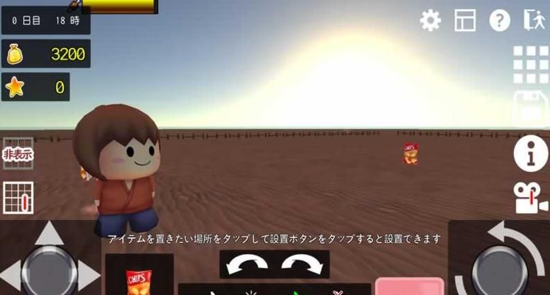 狮子座（Shishirium）手机游戏官方版图片1