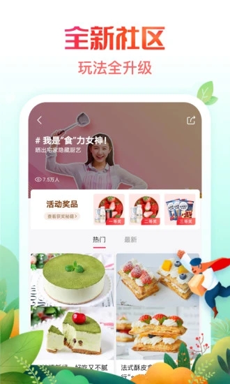 京东商城下载手机版