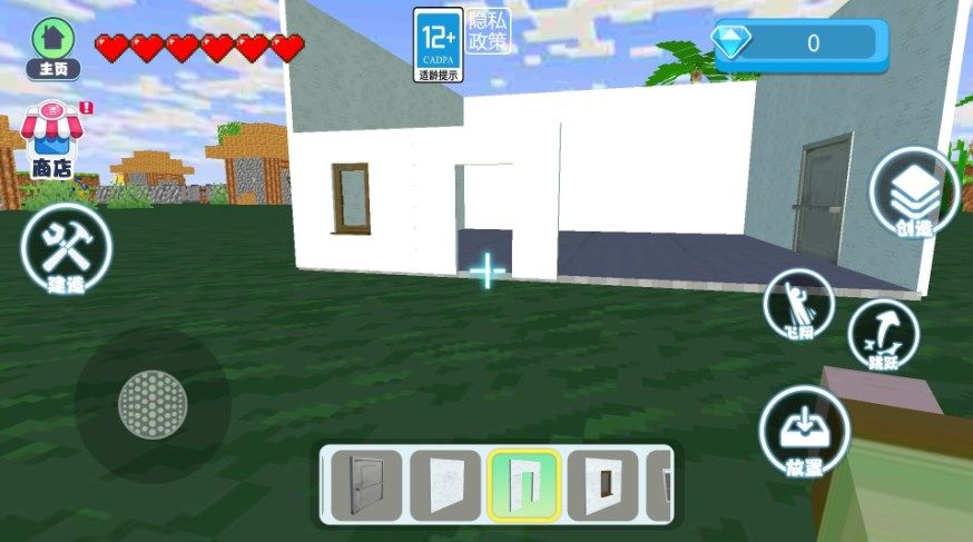自由建造模拟游戏中文手机版  v1.0图3