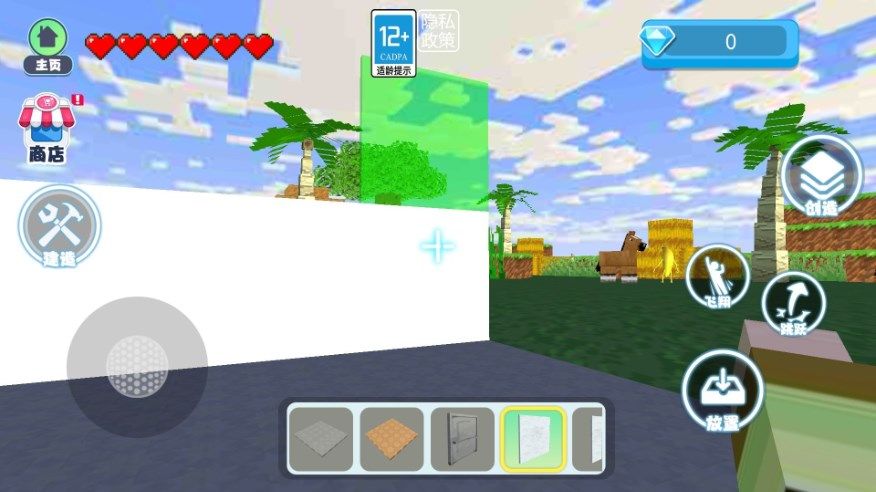 自由建造模拟游戏中文手机版  v1.0图2