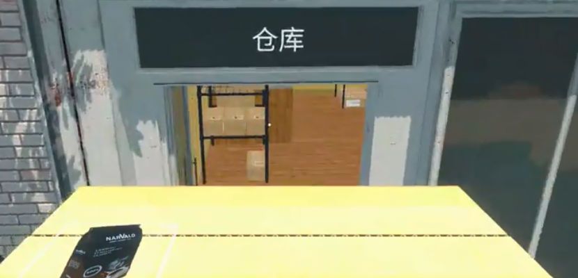 我的超市模拟器无广告下载手机版  v1.0.73图2