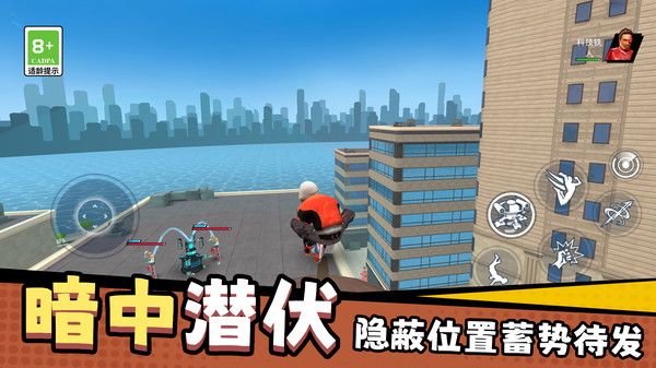 火柴人射击手游戏官方最新版  v1.0图3