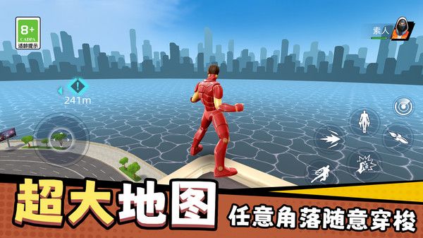 火柴人射击手游戏官方最新版  v1.0图1