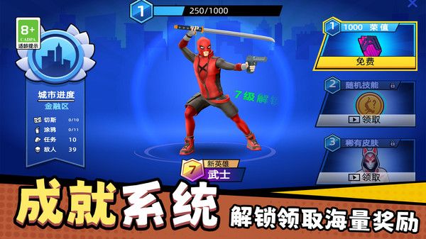 火柴人射击手游戏官方最新版  v1.0图2
