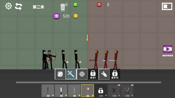 沙盒惊变生存游戏官方版  v1.0图3