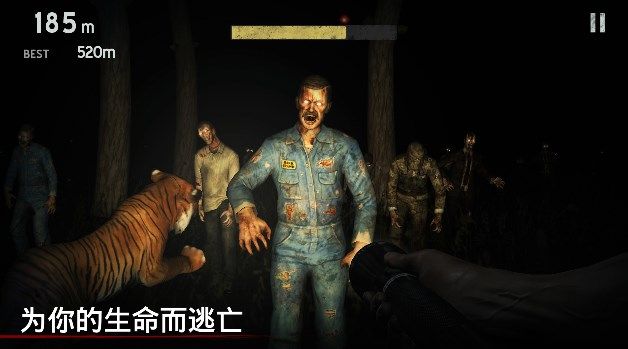 恐怖传说冒险解谜游戏官方手机版  v1.0图3