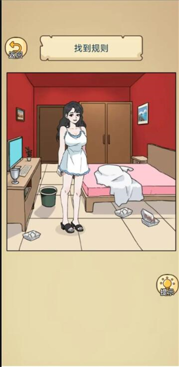 Script Master game  for android  v1.0图2