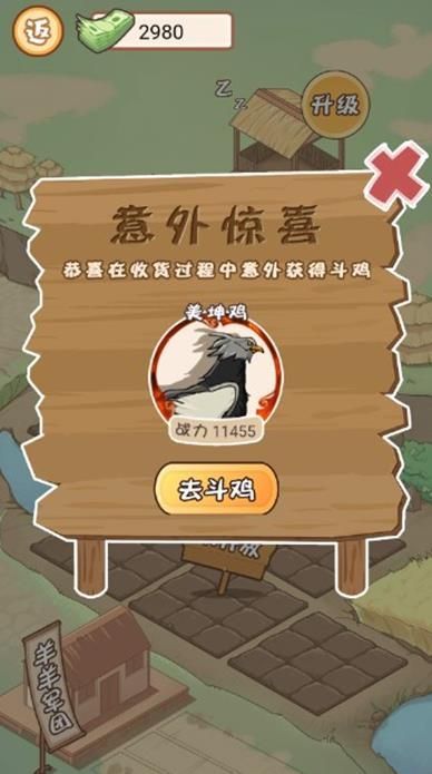 重生之少年逆袭免广告版  v1.0图1