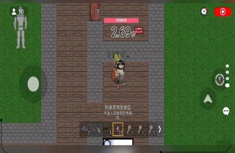 战场突围精英游戏中文最新版  v1.0图2