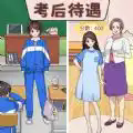 整活儿高手游戏安卓版  v1.0