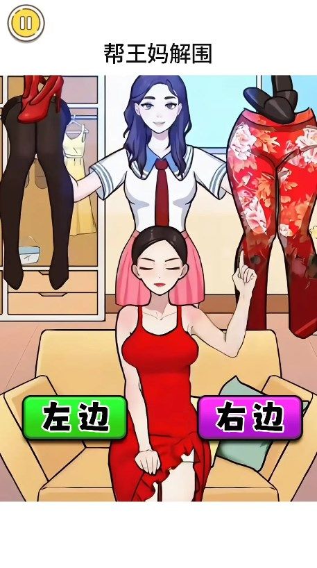 整活儿高手游戏安卓版图片1