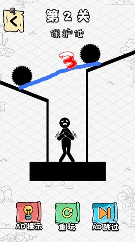 秀逗火柴人游戏安卓手机版  v5.0.0图2