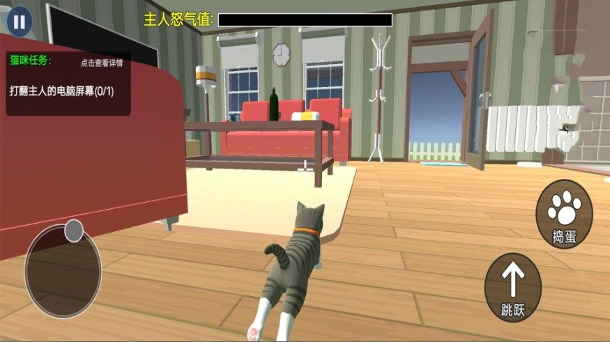 我的小小宠物游戏安卓版  v1.0图1
