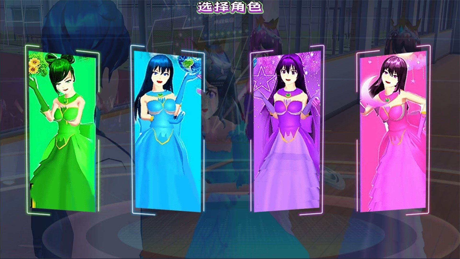 樱花决定身份游戏官方版图片2