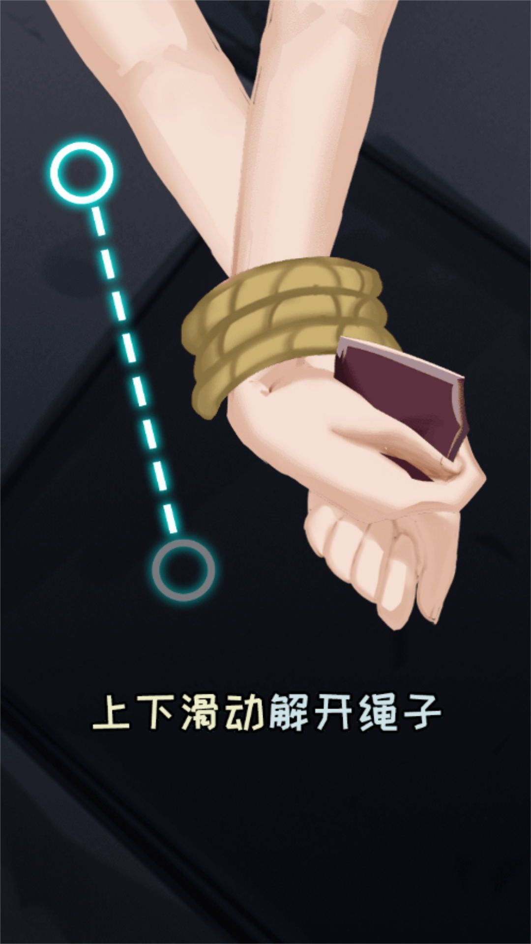 寻找生机逃生之旅游戏官方版  v3.6.14图3