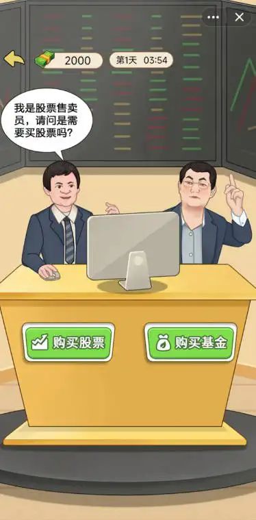 豪门逆袭记游戏最新版图片1