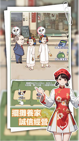 重返豪门我的逆袭人生游戏免广告最新版  1.0.3图3