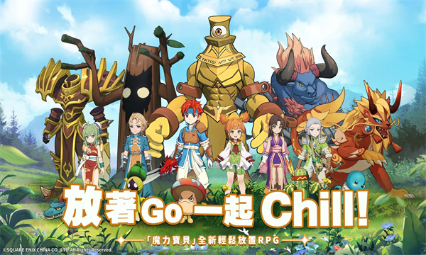 魔力宝贝冒险新天团游戏官方最新版  1.0.3图3