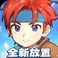 魔力宝贝冒险新天团游戏_魔力宝贝冒险新天团游戏官方最新版 1.0.3