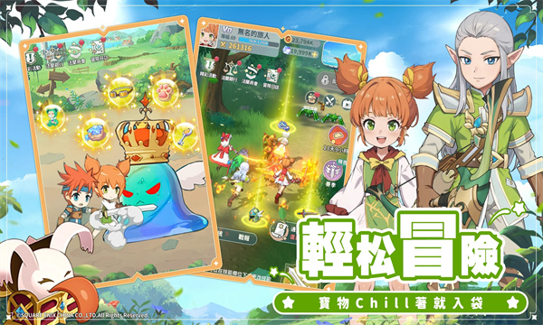 魔力宝贝冒险新天团游戏官方最新版  1.0.3图2