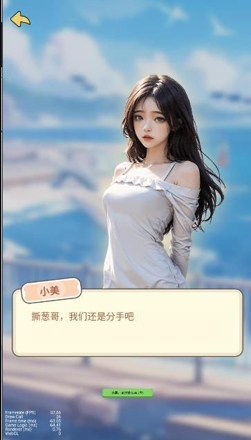 狂赚人生游戏免广告版  v1.0图2