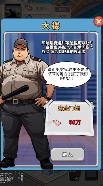 狂赚人生游戏免广告版  v1.0图1