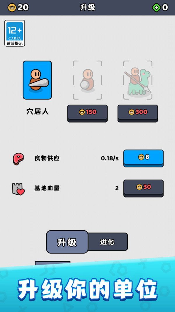 城堡塔防守卫无广告下载最新版  v1.0.0图1