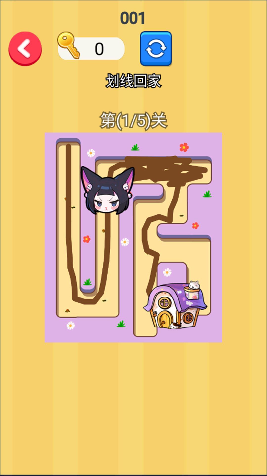 画线搭桥回家游戏安卓手机版  v1.0图3