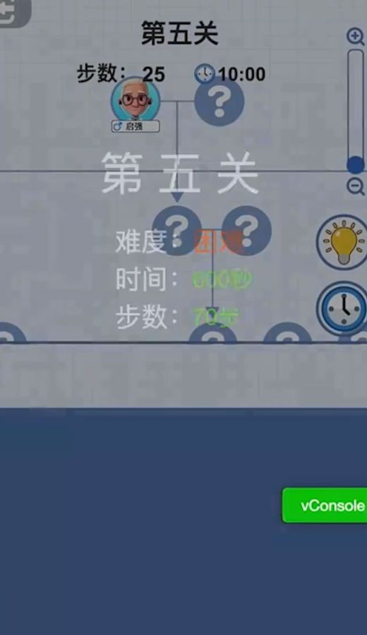 族谱模拟器免广告最新版  v1.0图2