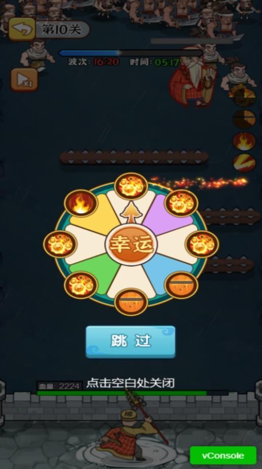 比比谁厉害游戏官方版  v5.0图3