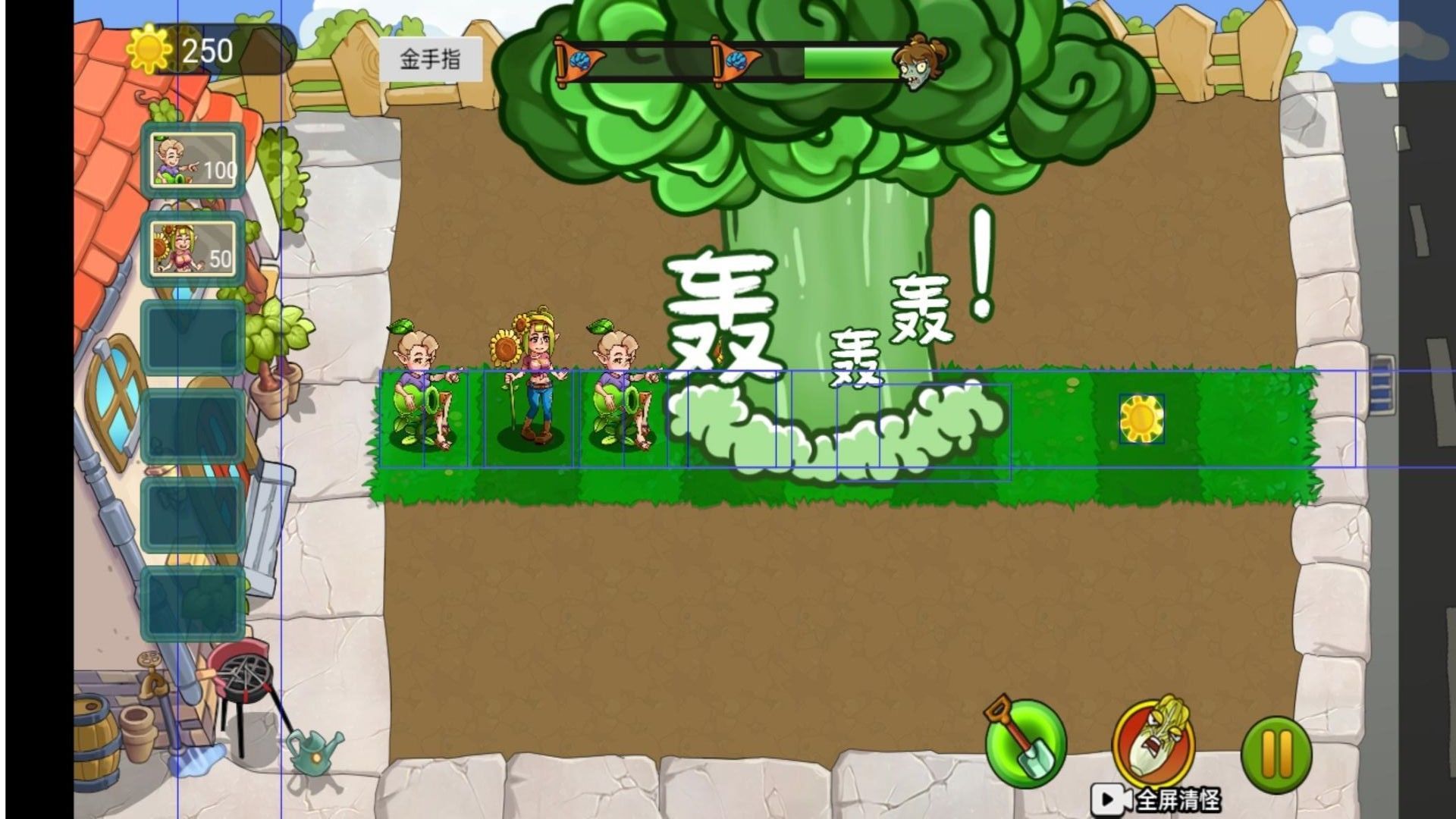 植物僵尸的大乱战游戏官方版  v2024.06.20图1