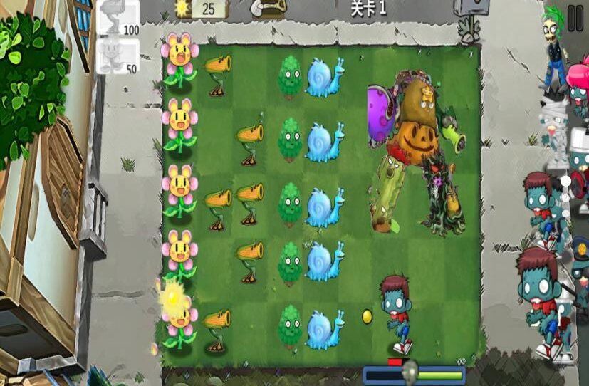 植物攻击战官方下载免费版  v1.0.7图2