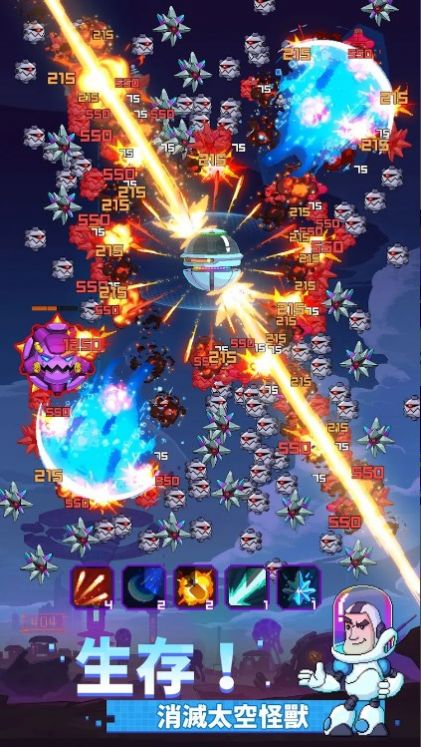 银河幸存者太空保卫战游戏中文手机版  v0.14.0图3