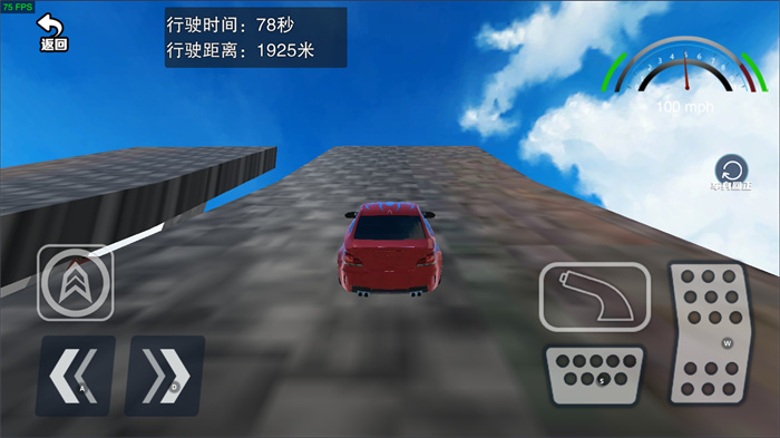 路口减速技巧游戏安卓版  1.0图1