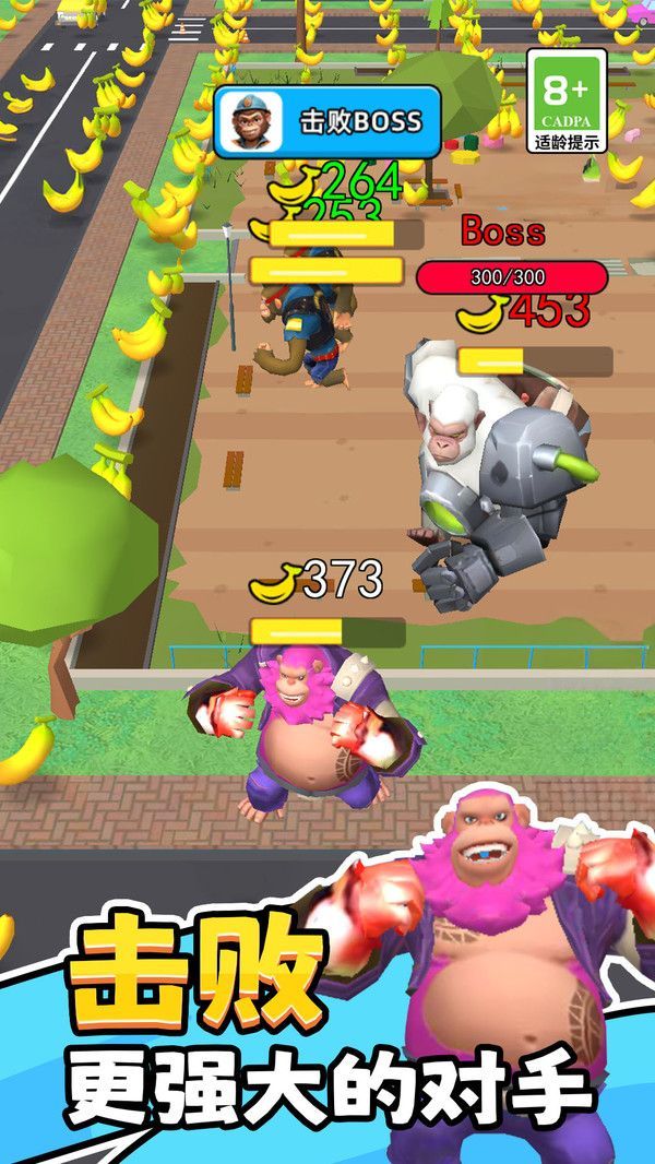 解压跑酷乐园游戏安卓版  v1.0图2