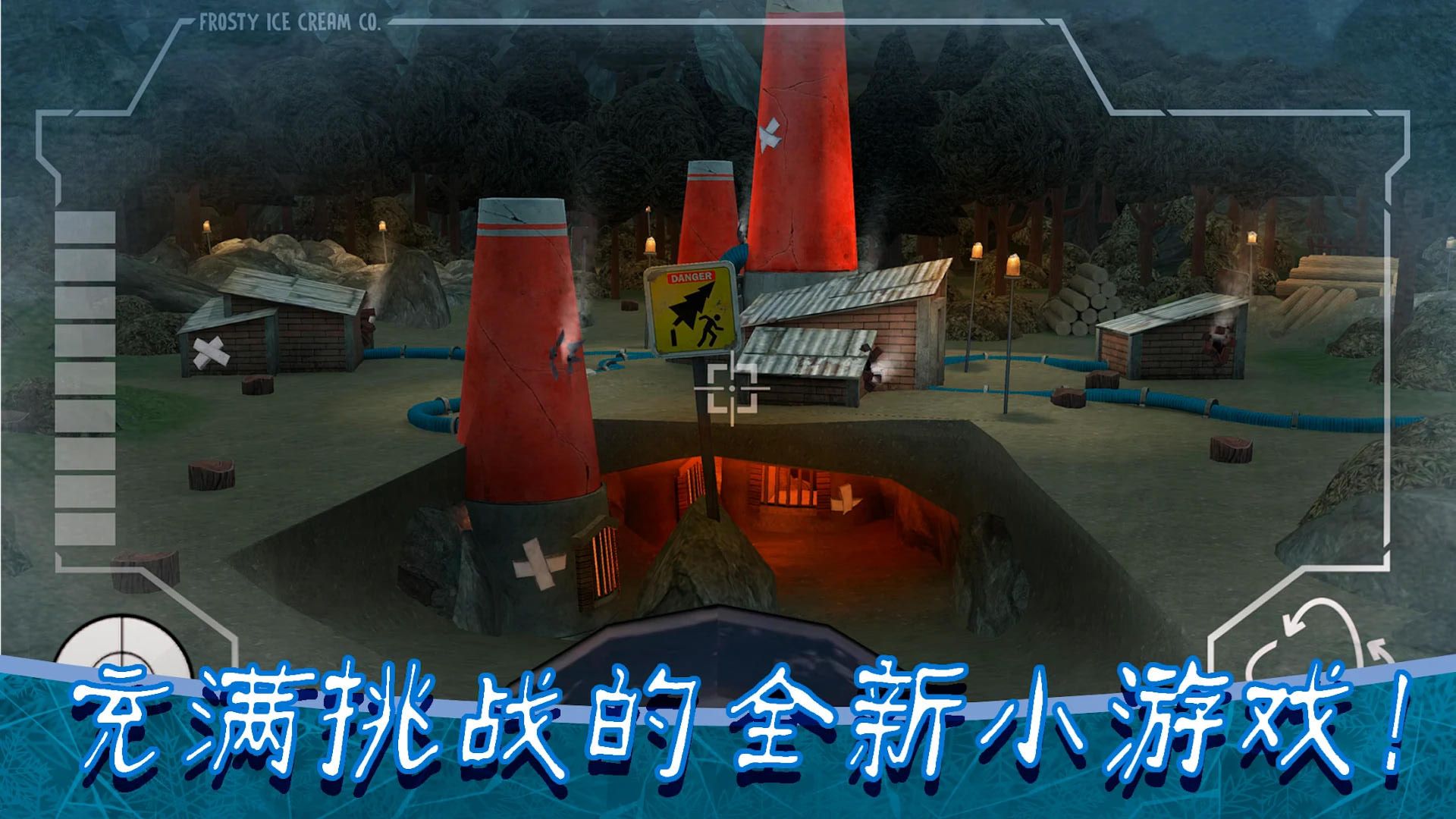 冰激凌怪人大逃脱游戏无广告最新版  v1.00图1