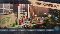 剧情解谜系列游戏推荐-剧情解谜系列游戏大全 剧情解谜系列游戏推荐-剧情解谜系列游戏大全