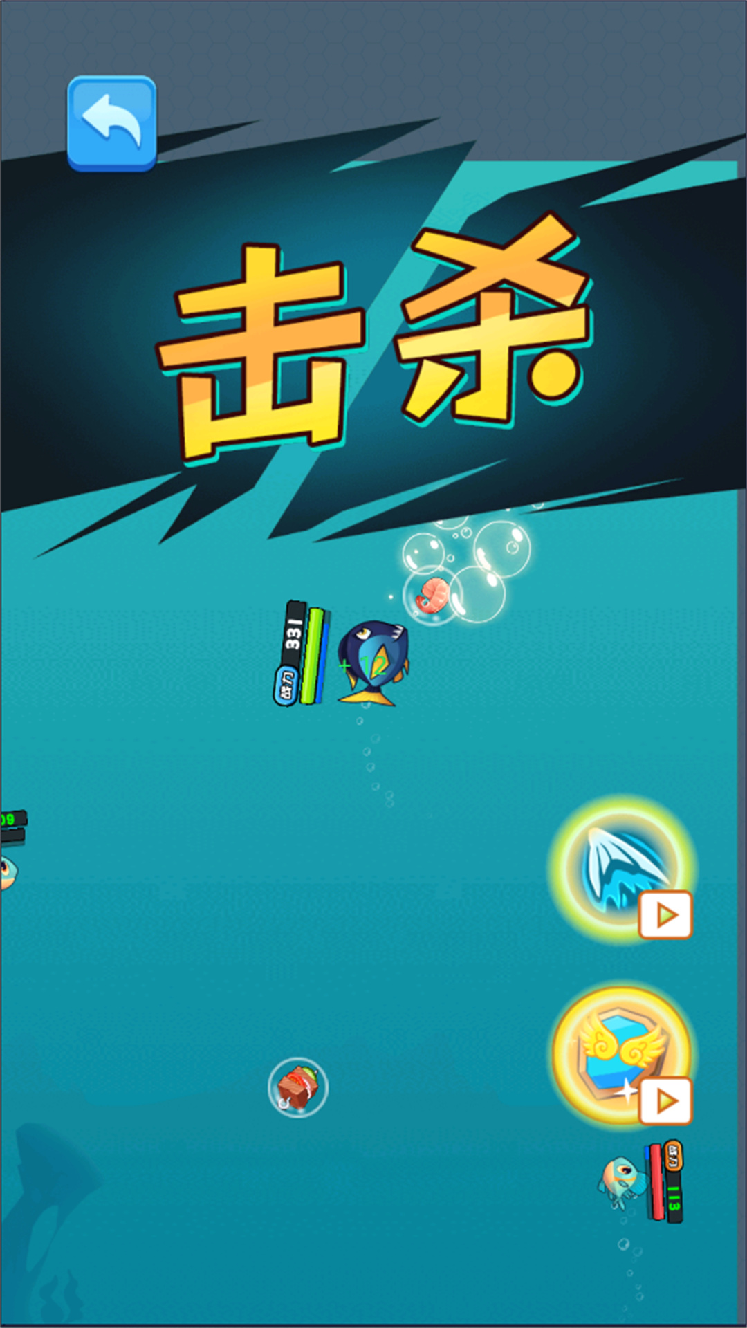 电子渔夫大师游戏安卓版  1.0图2