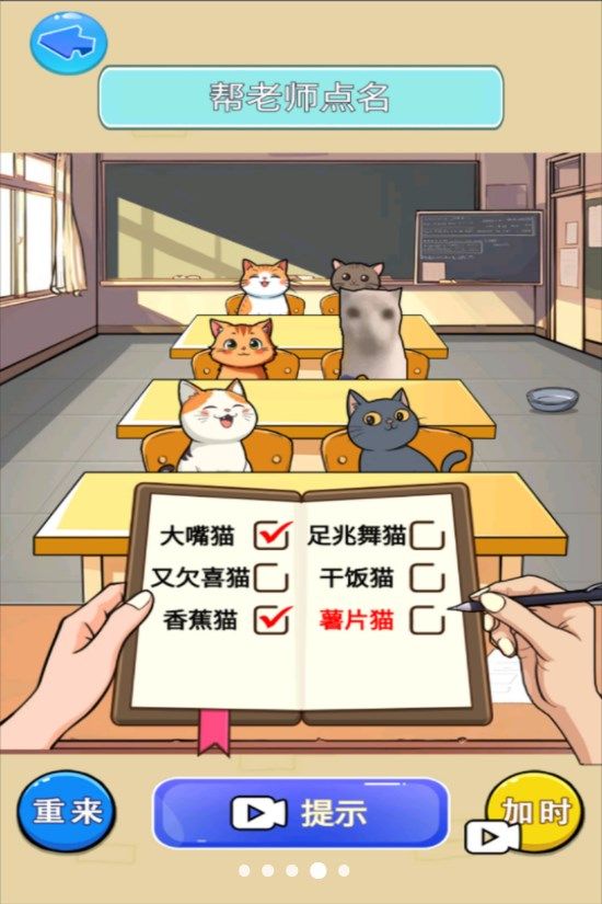 猫meme热梗游戏安卓版  v1.0图2