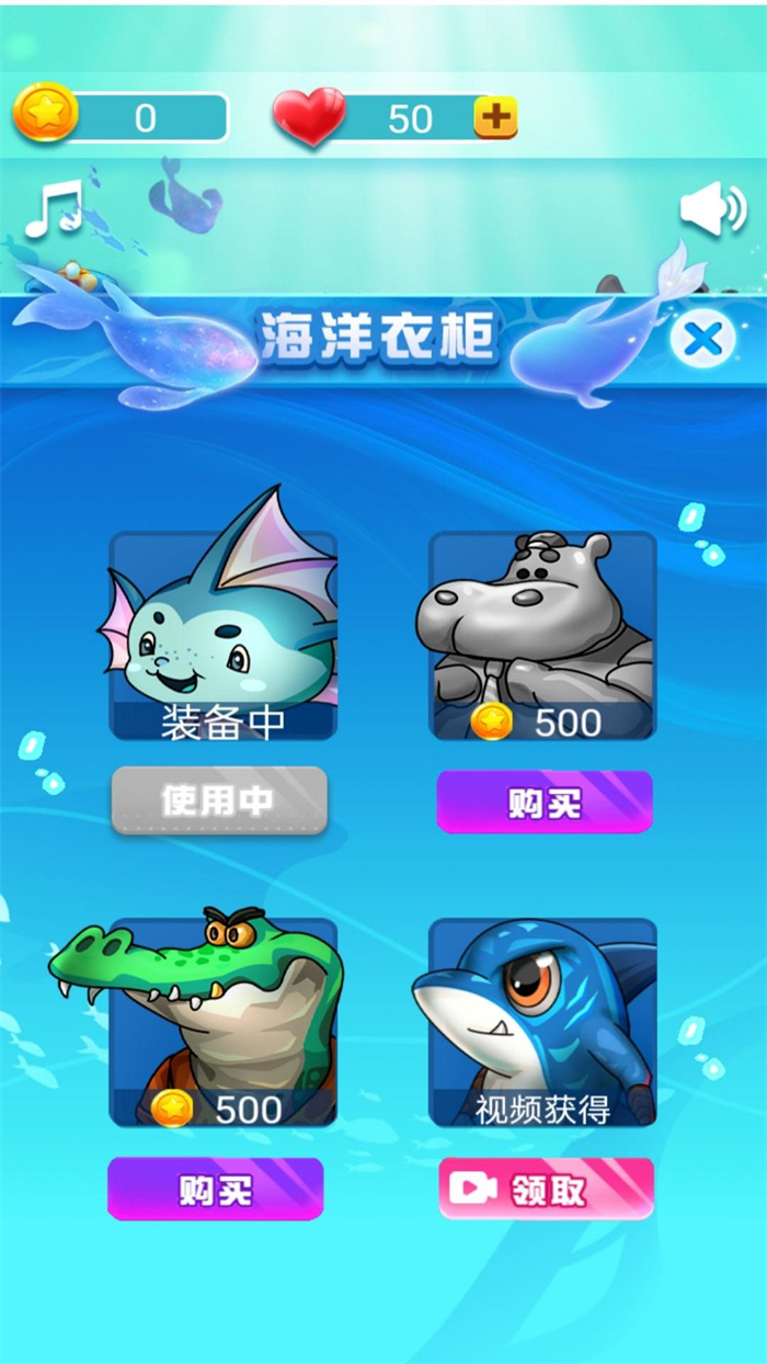 快来帮帮我叭游戏安卓版  v2024.06.21图3
