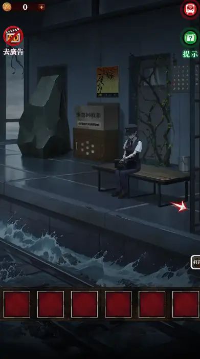 如月车站游戏手机版  v1.2010图3