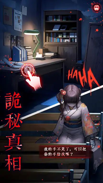 如月车站游戏手机版  v1.2010图2