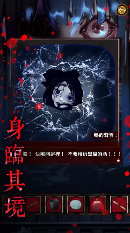 如月车站游戏手机版图片1