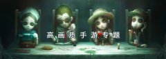 高画质手游推荐-高画质手游大全 高画质手游推荐-高画质手游大全