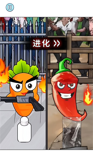 培育植物进化游戏安卓手机版  1.0图2