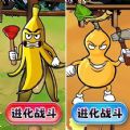 培育植物进化游戏安卓手机版  1.0