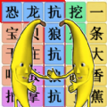 青春修炼手册游戏安卓版  v1.0.1