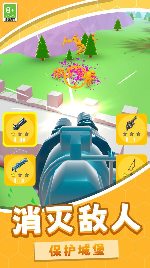 射击弹弹游戏官方版  v1.0.1图2