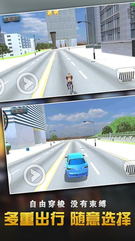 超级蜘蛛人绳索英雄游戏中文最新版  v1.7图1