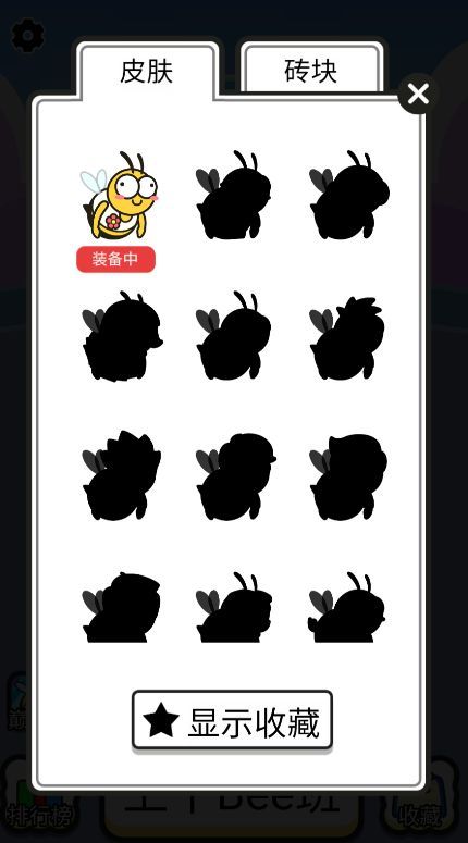 上班不能停游戏官方版  v1.0图3